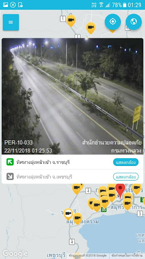 Thailand Highway Traffic PC