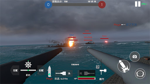 World War II:On The Sea PC