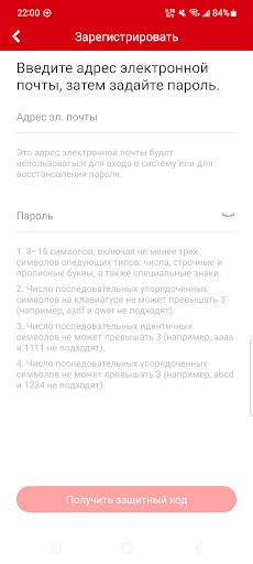 Hikcloud TM ПК