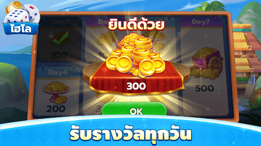 เกมไฮโล PC