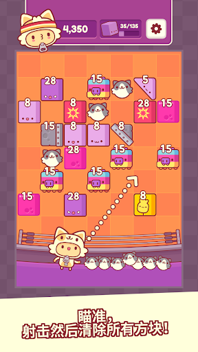 皮皮猫电脑版