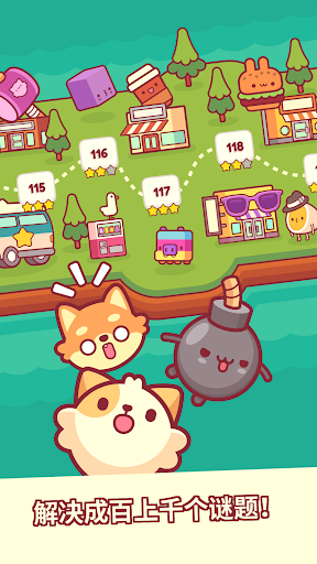 皮皮猫电脑版