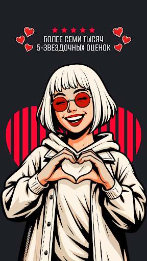 HiroVPN: очень быстрый ВПН ПК