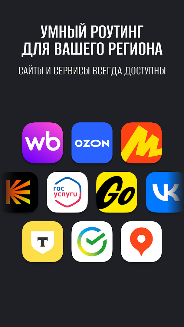 HiroVPN: Szybkie Proxy VPN PC