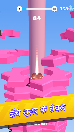 Helix Stack Jump: स्मैश बॉल PC