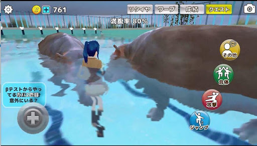どうぶつ スクール シミュレーター　動物と女子高生が学校で生 PC版