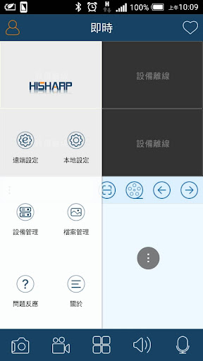 HISHARP電腦版