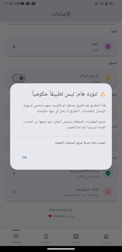 Ki Fuel - بنزين كركوك