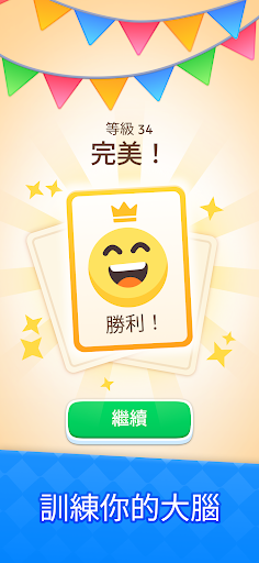 紙牌接龍 – 單字遊戲電腦版