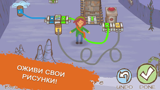 Draw a Stickman: EPIC 2 ПК