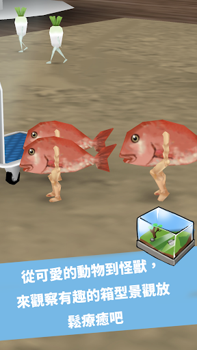 奇幻水族箱 [把奇幻生物放入水族箱飼養的放置型遊戲]電腦版