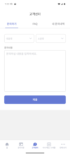 HJCBT-HJ천주천보수련원 PC版