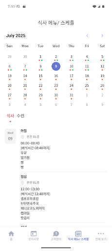 HJCBT-HJ천주천보수련원 PC版