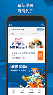 My HKBN (My Account)
