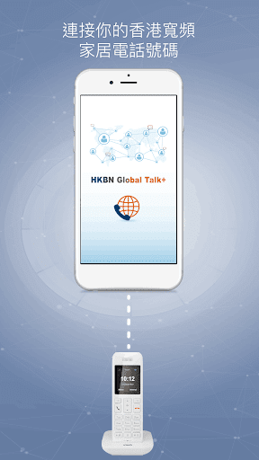 Global Talk+電腦版