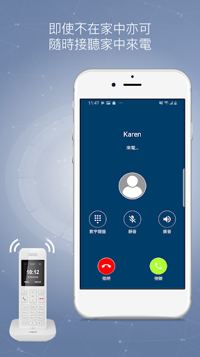 Global Talk+電腦版