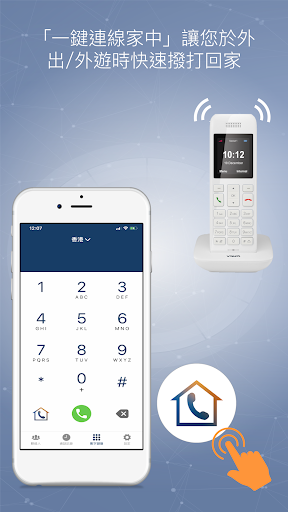 Global Talk+電腦版