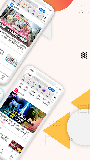 香港經濟日報 - 新聞財經、時事、生活資訊電腦版