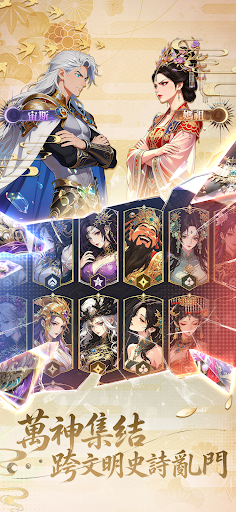 雙面神姬電腦版