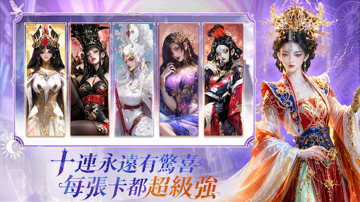 雙面神姬