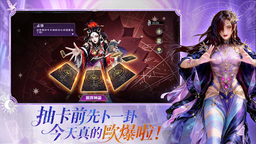 雙面神姬