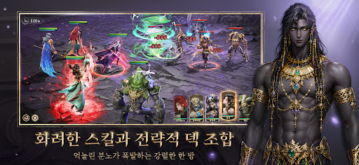 이모탈 라이징: 불멸의 각성 PC