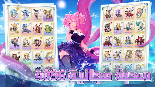 Pixel Overlord: 4096 Draws الحاسوب