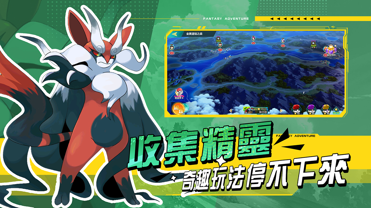 真新鎮起源電腦版