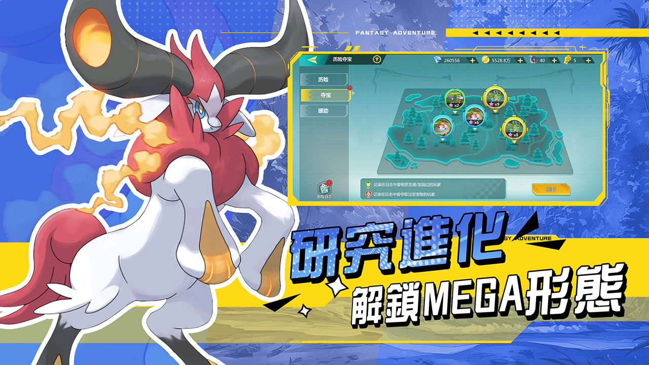 真新鎮起源電腦版