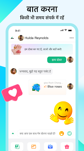 Gemgala - पार्टी और खेल PC