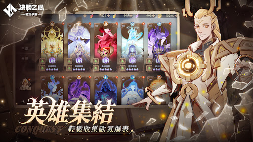 決勝之心電腦版