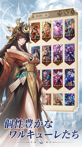 ワルキューレの試練～ツクヨミの夜～ PC版