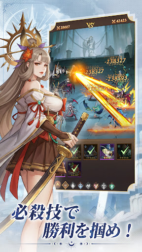 ワルキューレの試練～ツクヨミの夜～ PC版