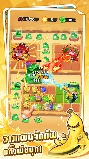 Garden Defense：พืช vs สไลม์ PC