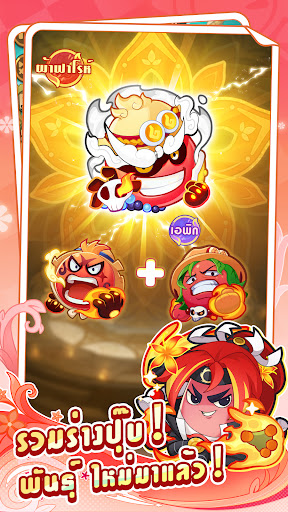 Garden Defense：พืช vs สไลม์ PC