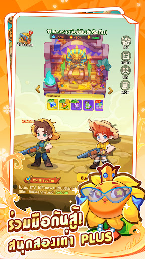 Garden Defense：พืช vs สไลม์ PC
