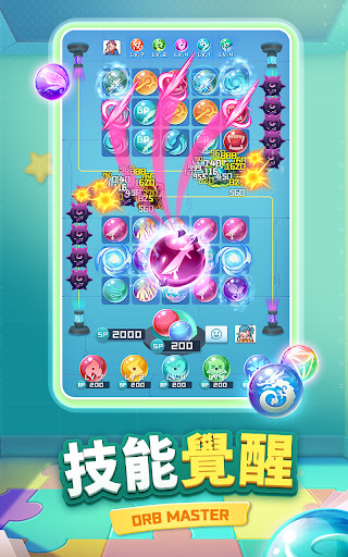 球球英雄：PVP塔防