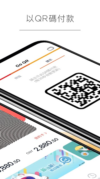 拍住賞 by HKT電腦版