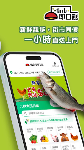 HKTVmall – 網上購物
