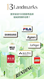 HKTVmall – 網上購物電腦版