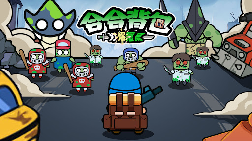 Bag Merge : Zombie Battle電腦版