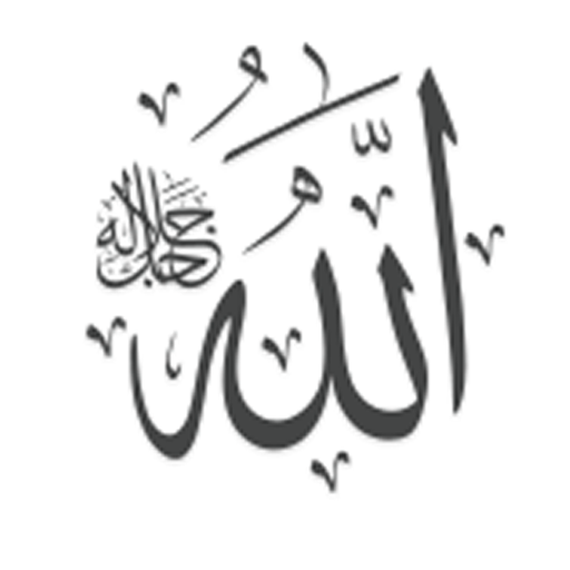 اسلامی اسٹیکرز ایپ پی سی