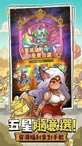胡來英雄Holy！