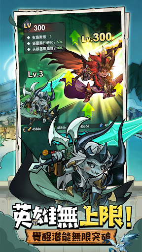 胡來英雄Holy！ الحاسوب