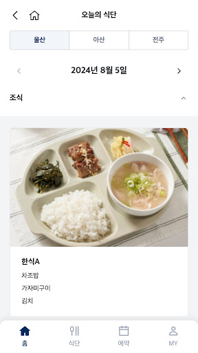 H-MATE - 현대자동차 PC
