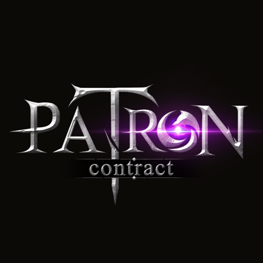 파트롱2:컨트랙트 PC