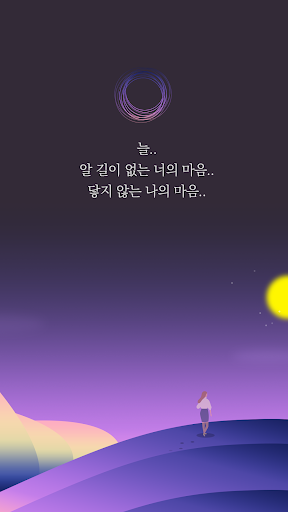 BOIM 타로 - 타로, 운세, 고민, 상담, 보임타로 PC