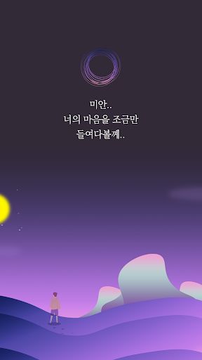 BOIM 타로 - 타로, 운세, 고민, 상담, 보임타로 PC