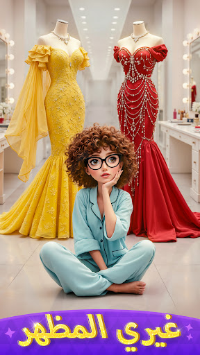 Hollywood Merge الحاسوب