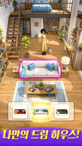 할리우드 머지 PC